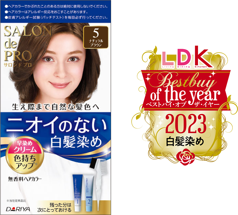 商品：サロン ド プロ 無香料ヘアカラー 早染めクリーム（白髪用）評価：ベストバイ・1位