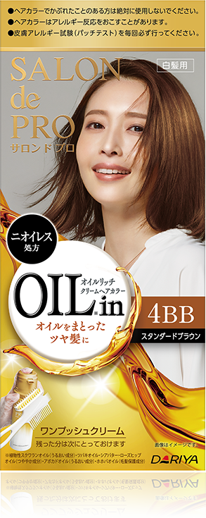 オイルリッチクリームヘアカラー（白髪用）