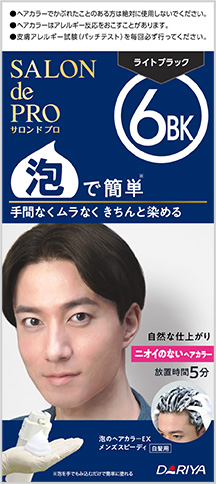 ライトブラック