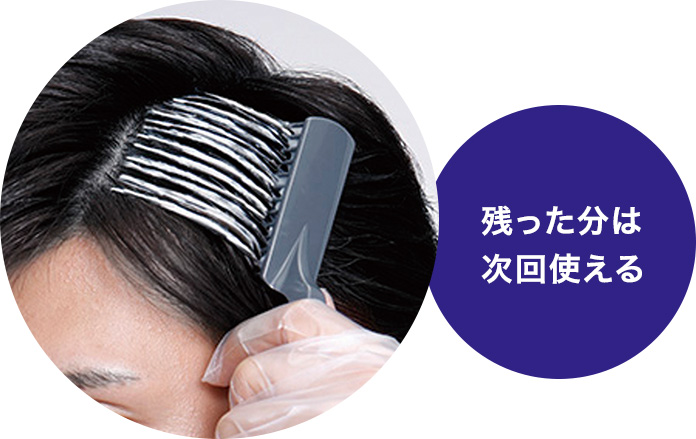 簡単！手でもみ込むだけ初めてでも使いやすい