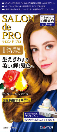 かなり明るいライトブラウン