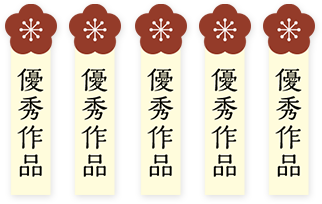 「白髪川柳」に応募します!