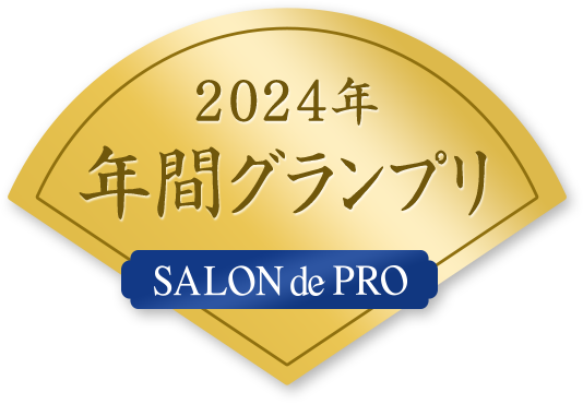 2024年年間グランプリ