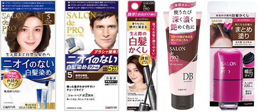 サロン ド プロ商品詰め合わせ
