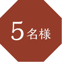 サロン ド プロ 商品詰め合わせ