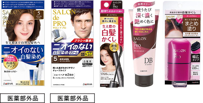 サロン ド プロ 商品詰め合わせ